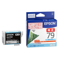 エプソン（EPSON） 純正インクカートリッジ ICLC79A1 ライトシアン 1個（わけあり品）