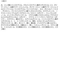 MilkTouch（ミルクタッチ）　ジェリーフィットティンティッドグロウティント　04ミュートフィンシャルプラム　韓国コスメ