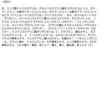 MilkTouch（ミルクタッチ）　ジェリーフィットティンティッドグロウティント　08ロージーブリーズ　韓国コスメ