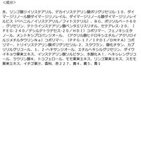 MilkTouch（ミルクタッチ）　ジェリーフィットティンティッドグロウティント　10ポールンココ　韓国コスメ