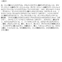 MilkTouch（ミルクタッチ）　ジェリーフィットティンティッドグロウティント　05アップルポム　韓国コスメ