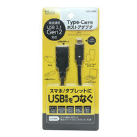 ナカバヤシ TypeーC　USB3.1Gen2　ホストケーブル　0.15m　ブラック SADーCH03/BK 1個