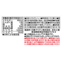 カゴメ トマトピューレー 約3倍濃縮＜トマト6個分使用＞ 200g 1個 パウチ