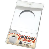 ササガワ 抽選箱 小 銀 37-7908 1個（わけあり品）