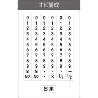 サンビー テクノタッチ回転印 欧文 6号6連 [ゴシック体] TK-G66 1個（わけあり品）