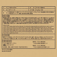 【アスクル限定】ニュースーパーウォッシュプラス　漂白剤配合 8kg 粉末洗剤 1箱 ミツエイ　 オリジナル（わけあり品）