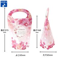 オクト さくらメロディスタンド 59010216 1ケース(50枚入)（直送品）