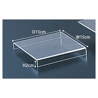 【軒先渡し】ストア・エキスプレス アクリルステージ 透明　小 5726-640 1セット（2個入）（直送品）