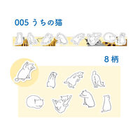 エポックケミカル シール カラカラペリッテ 005 うちの猫 1309-0630 1セット(4個)（直送品）