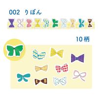 エポックケミカル シール カラカラペリッテ 002 りぼん 1306-0630 1セット(4個)（直送品）