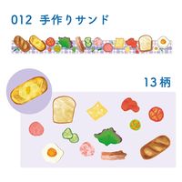 エポックケミカル シール カラカラペリッテ 012 手作りサンド 1316-0630 1セット(4個)（直送品）