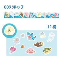 エポックケミカル シール カラカラペリッテ 009 海の子 1313-0630 1セット(4個)（直送品）