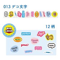 エポックケミカル シール カラカラペリッテ 013 デコ文字 1317-0630 1セット(4個)（直送品）