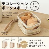 リヒト myfa 推し活 ぬいポーチ カプセルトイ デコレーションボックスポーチミニミニ チャコールブラック A3307-24 1個（直送品）