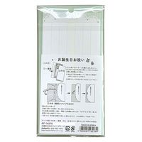 クローズ・ピン クローズピン 誕生日金封 KP16576 1セット(5枚)（直送品）