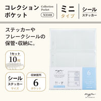 リヒト myfa 推し活 ファイル ステッカー トップイン PP製 コレクションポケット ミニ 6ポケット N3348 1セット(5組)（直送品）