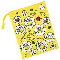 スケーター KB63 コップ袋 【ミニオン 24】 665523-KB63 1個（直送品）