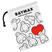 スケーター KB63 コップ袋 【ベイマックス 25】 685163-KB63 1個（直送品）