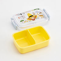 RBF3ANAG 抗菌 食洗機対応 ふわっとフタタイトランチボックス角型 【おさるのジョージ ZOO】 688423-RBF3ANAG 1個（直送品）