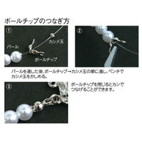 日本紐釦貿易 日本紐釦貿易(Nippon Chuko) ボールチップ 約3mm 約40個入 ゴールド A12-257 1セット(3袋)（直送品）