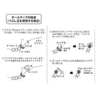 日本紐釦貿易 日本紐釦貿易(Nippon Chuko) カシメ玉 穴約φ1.5mm 約100個入 シルバー A12-66 1セット(3袋)（直送品）