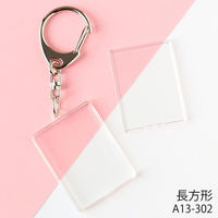 日本紐釦貿易(Nippon Chuko) ハメパチキーホルダー 50個入 長方形 A13-302 A13-302-50 1セット(50個)（直送品）