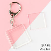 日本紐釦貿易(Nippon Chuko) ハメパチキーホルダー 50個入 正方形 A13-303 A13-303-50 1セット(50個)（直送品）