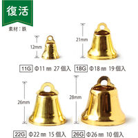 日本紐釦貿易 日本紐釦貿易(Nippon Chuko) ベル φ18mm 19個入 ゴールド BL-18G 1セット(3袋)（直送品）