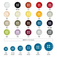 日本紐釦貿易 日本紐釦貿易(Nippon Chuko) カラーボタン 18mm 6個 ブルー CG1700-18-53 1セット(3袋)（直送品）