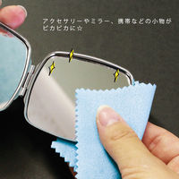 日本紐釦貿易(Nippon Chuko)NBK アクセサリークロス 約8×8cm 5枚入 ブルー KE1416 1セット(5袋)（直送品）