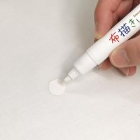 マービー Deco Fabric 布描きしましょ3 中字 No.0 ホワイト No.223-0 MV223-0 1セット(同色3本)（直送品）