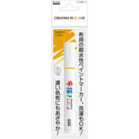 マービー Deco Fabric 布描きしましょ3 中字 No.5 イエロー No.223-5 MV223-5 1セット(同色3本)（直送品）