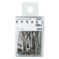 メルヘンアート マクラメピン 50本入 MA2001 ME-MA2001 1セット(3袋)（直送品）