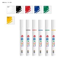 マービー Deco Fabric 布描きしましょ3 中字 6色Aセット No.223-6A MV223-6A 1セット/6本入(No.0/（直送品）