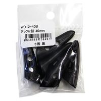 日本紐釦貿易 日本紐釦貿易(Nippon Chuko) ダッフルボタン 40mm 5個 黒 WD12-40B 1セット(3袋)（直送品）