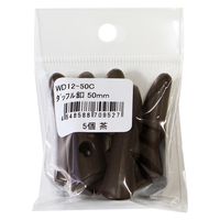 日本紐釦貿易 日本紐釦貿易(Nippon Chuko) ダッフルボタン 50mm 5個 茶 WD12-50C 1セット(3袋)（直送品）