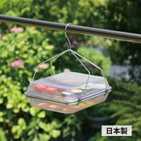 ヨシカワ 暮らし良い道具 ステンレス角型干しかご2段 2609385 1個 4979487938600（直送品）