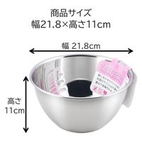 ヨシカワ ジャスト フィット ボウル20cm(目盛付) 3804606 1個 4979487913942（直送品）