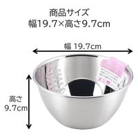 ヨシカワ ジャスト フィット ボウル18cm(目盛付) 3804605 1個 4979487913935（直送品）