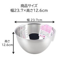 ヨシカワ ジャスト フィット ボウル22cm(目盛付) 3804607 1個 4979487913959（直送品）