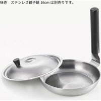 ヨシカワ 味壱 ステンレス親子鍋(蓋) 3810051 1個 4979487938631（直送品）