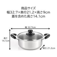ヨシカワ ベーシック 両手鍋20cm 4111314 1個 4979487937733（直送品）