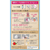 ビゲン ポンプカラー 詰め替え 3PK 明るいピンクブラウン ホーユー（わけあり品）