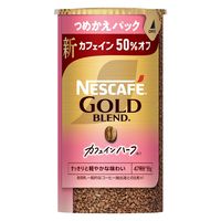 【インスタントコーヒー】ネスレ日本 ネスカフェ ゴールドブレンド カフェインハーフ エコ＆システムパック 1セット（95g×3本）