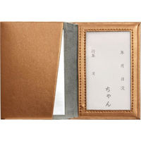 東京ローソク製造 メモリアルポケット 大 ブラウン H11.1cm 060407 1個（わけあり品）