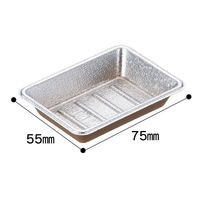 福助工業 薬味皿 1袋（100枚入）（わけあり品）