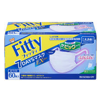 玉川衛材 フィッティ 7DAYSマスク EXプラス ホワイト やや大きめサイズ 使い捨て　不織布　1箱（60枚入）（わけあり品）