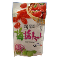 【アウトレット】梅塩トマト 110g 1セット（1袋×4）  塩分 塩分補給 塩分対策 ドライフルーツ 大容量 大袋