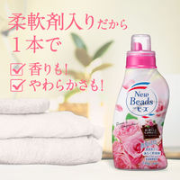 ニュービーズ リュクスクラフト 詰め替え 超特大 1520ｇ 1個 衣料用洗剤 花王【旧品】