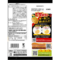 ピザポテト　6袋　カルビー　ポテトチップス　スナック菓子　おつまみ